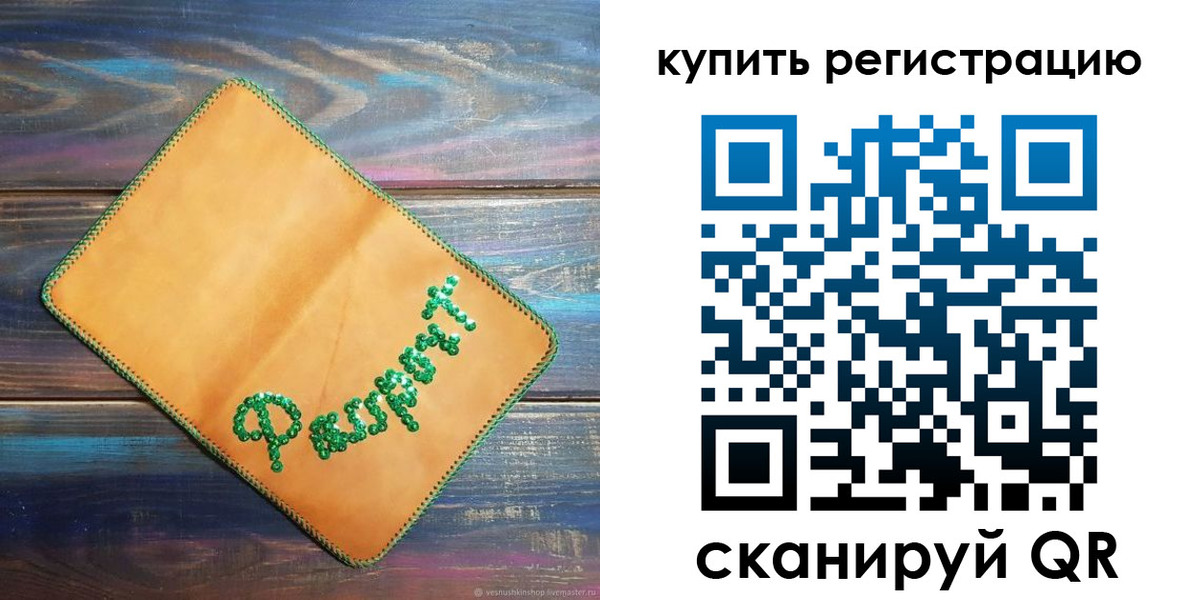 найти адрес прописки в Алагире