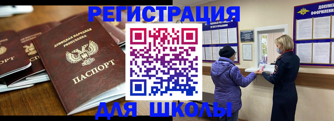 временная регистрация надежно в Алагире